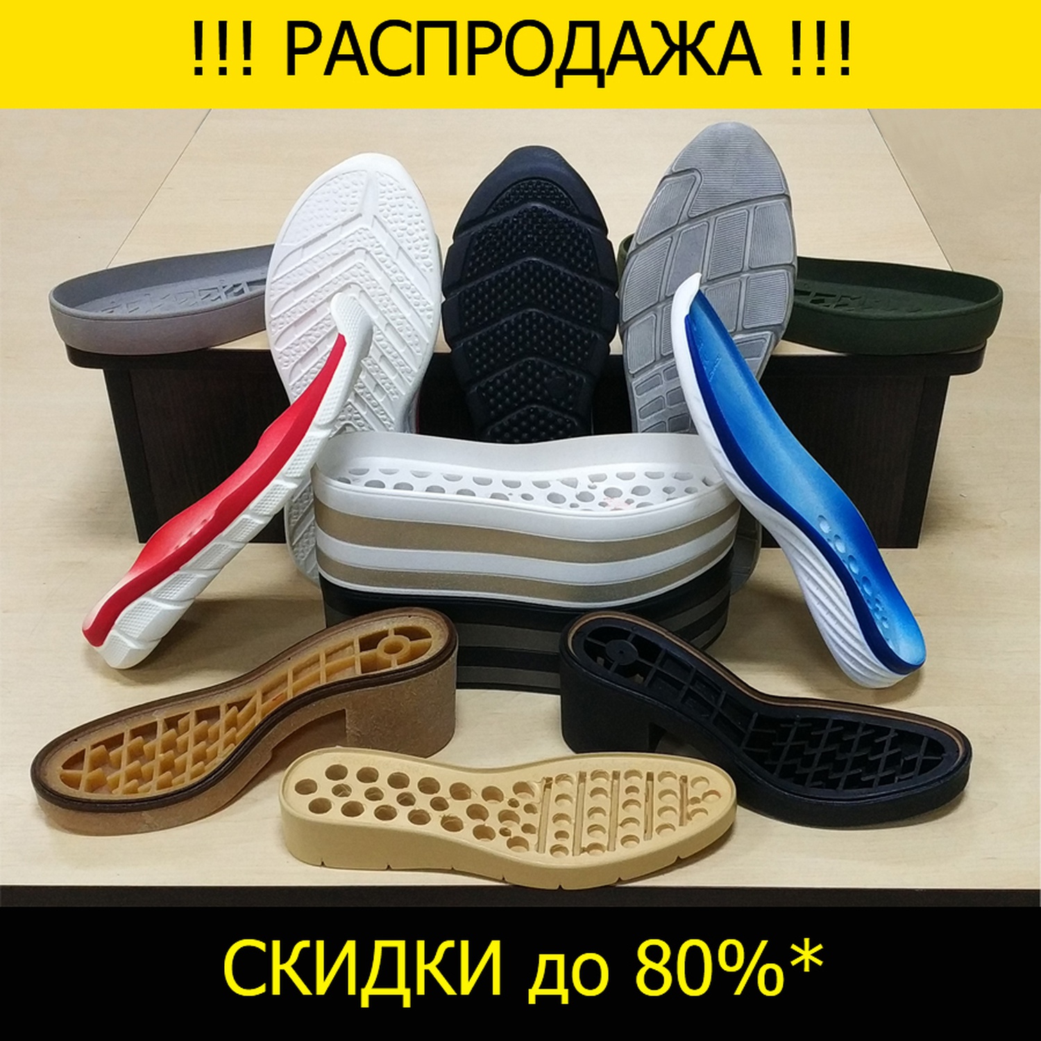 shoes example